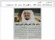 مصغرات