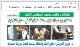 مصغرات