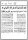 مصغرات