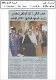 مصغرات