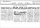 مصغرات