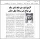 مصغرات