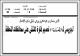 مصغرات