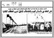 مصغرات
