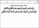 مصغرات