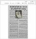 مصغرات