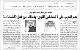 مصغرات