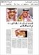 مصغرات