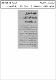 مصغرات