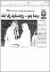 مصغرات
