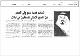 مصغرات