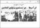 مصغرات