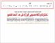 مصغرات