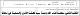 مصغرات