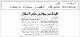 مصغرات