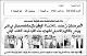 مصغرات