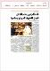 مصغرات