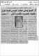 مصغرات