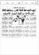 مصغرات