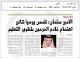 مصغرات