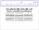 مصغرات