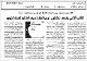مصغرات