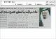 مصغرات