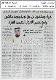 مصغرات