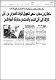 مصغرات