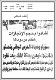 مصغرات