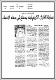 مصغرات