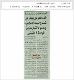 مصغرات
