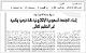 مصغرات