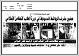 مصغرات