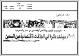 مصغرات