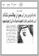 مصغرات