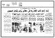 مصغرات