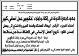مصغرات