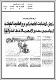 مصغرات
