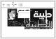 مصغرات
