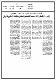مصغرات