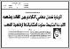 مصغرات