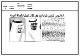 مصغرات