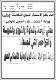 مصغرات