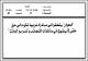 مصغرات