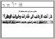 مصغرات