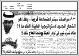 مصغرات