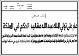 مصغرات