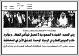 مصغرات