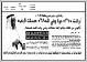 مصغرات